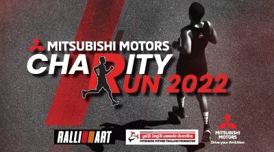 Mitsubishi Motors Charity Run 2022